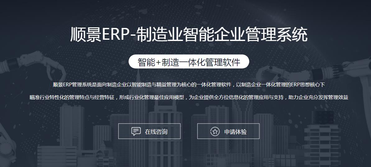 ERP软件常见的部署方式有哪几种?